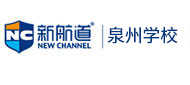 泉州新航道logo