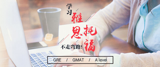重庆学为贵教育