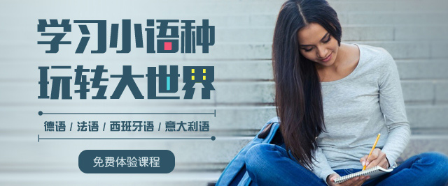 宁波欧风培训