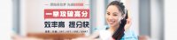 广州环球雅思雅思
